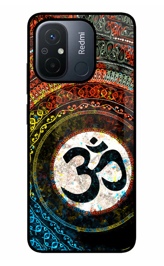 Om Cultural Redmi 12C  Back cover