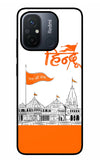 Jai Shree Ram Hindu Redmi 12C Glass Case