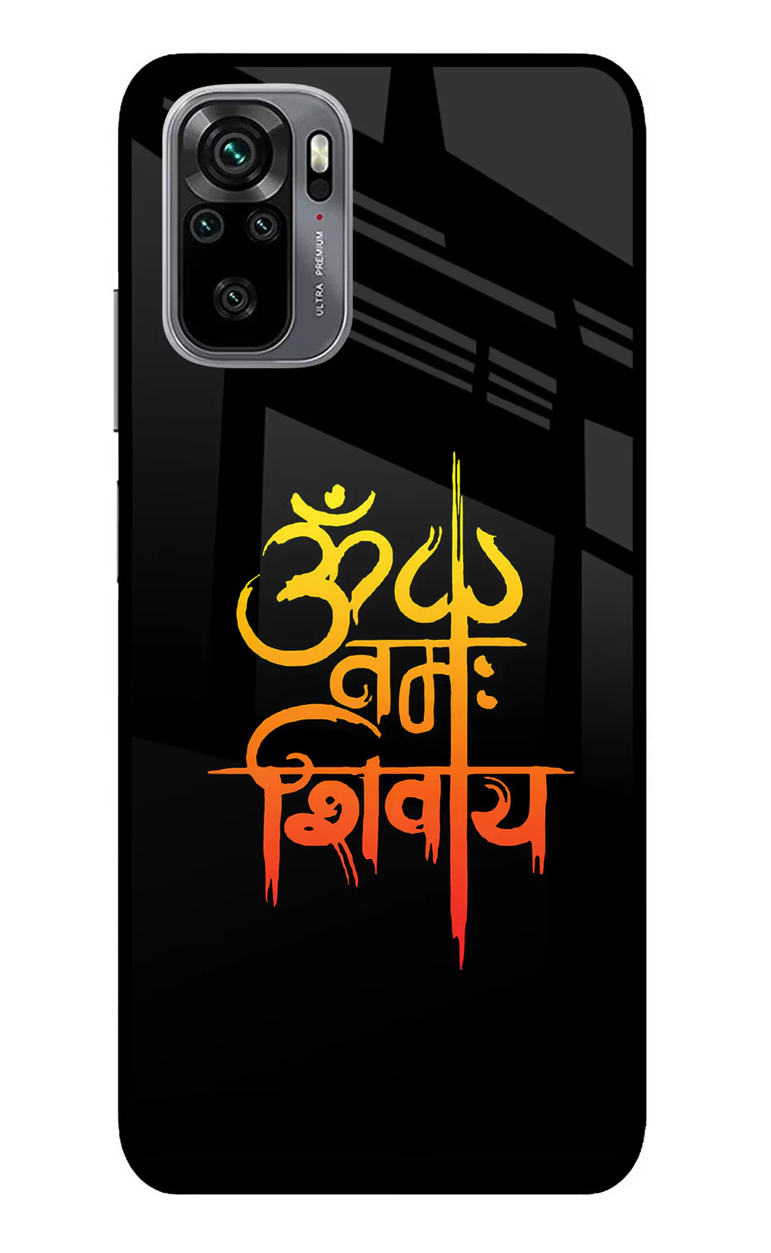 Om Namah Shivay Redmi Note 11 SE  Back cover
