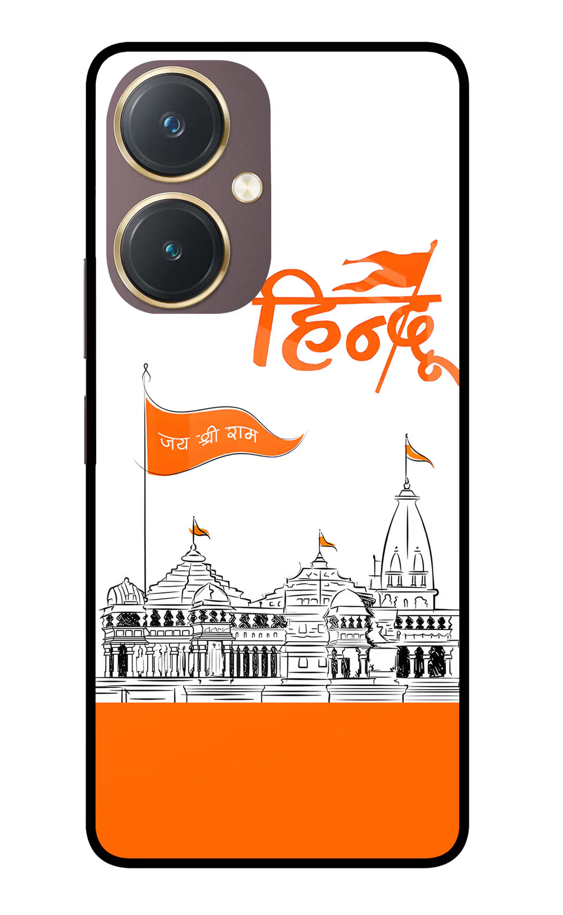 Jai Shree Ram Hindu Vivo Y27 Back cover