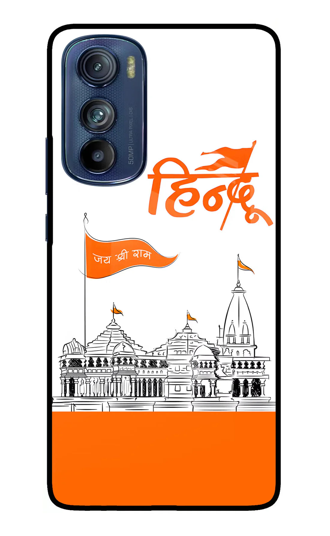 Jai Shree Ram Hindu Moto Edge 30 Back cover