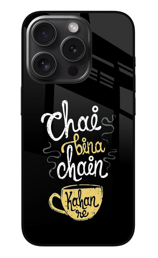 Chai Bina Chain Kaha Re iPhone 15 Pro Max Back cover