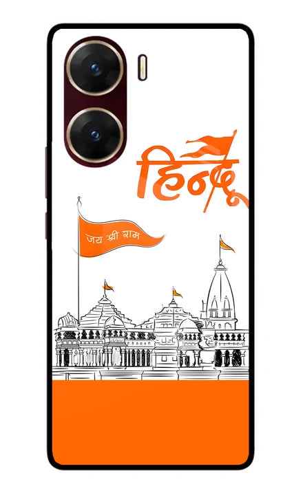 Jai Shree Ram Hindu Vivo V29E  Back Cover