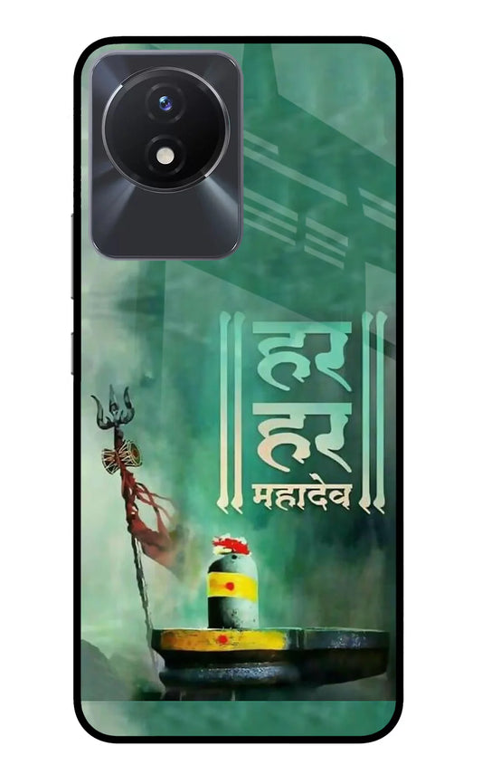 Har Har Mahadev Shivling Vivo Y02/Y02T Back cover