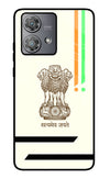 Satyamev Jayate Brown Logo Moto Edge 40 Neo Glass Case