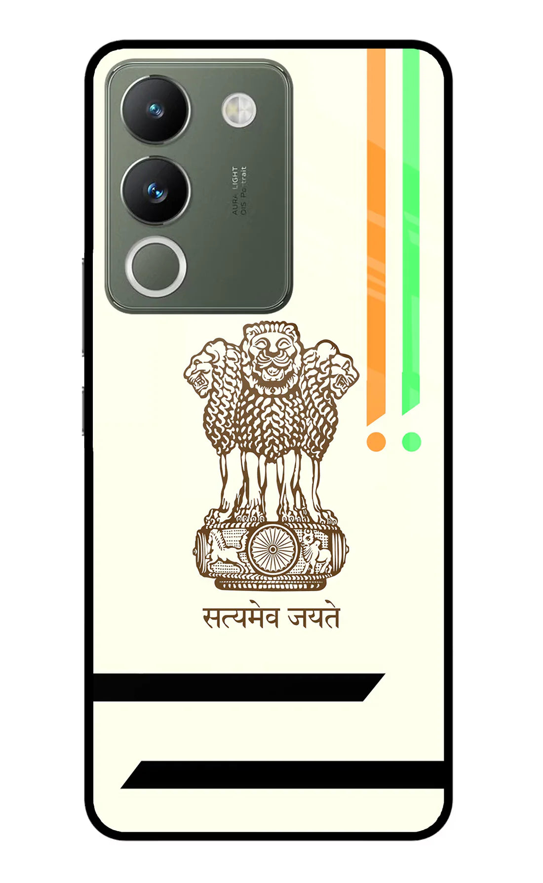 Satyamev Jayate Brown Logo Vivo Y200 5G Back cover