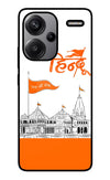 Jai Shree Ram Hindu Redmi Note 13 Pro+ 5G Glass Case