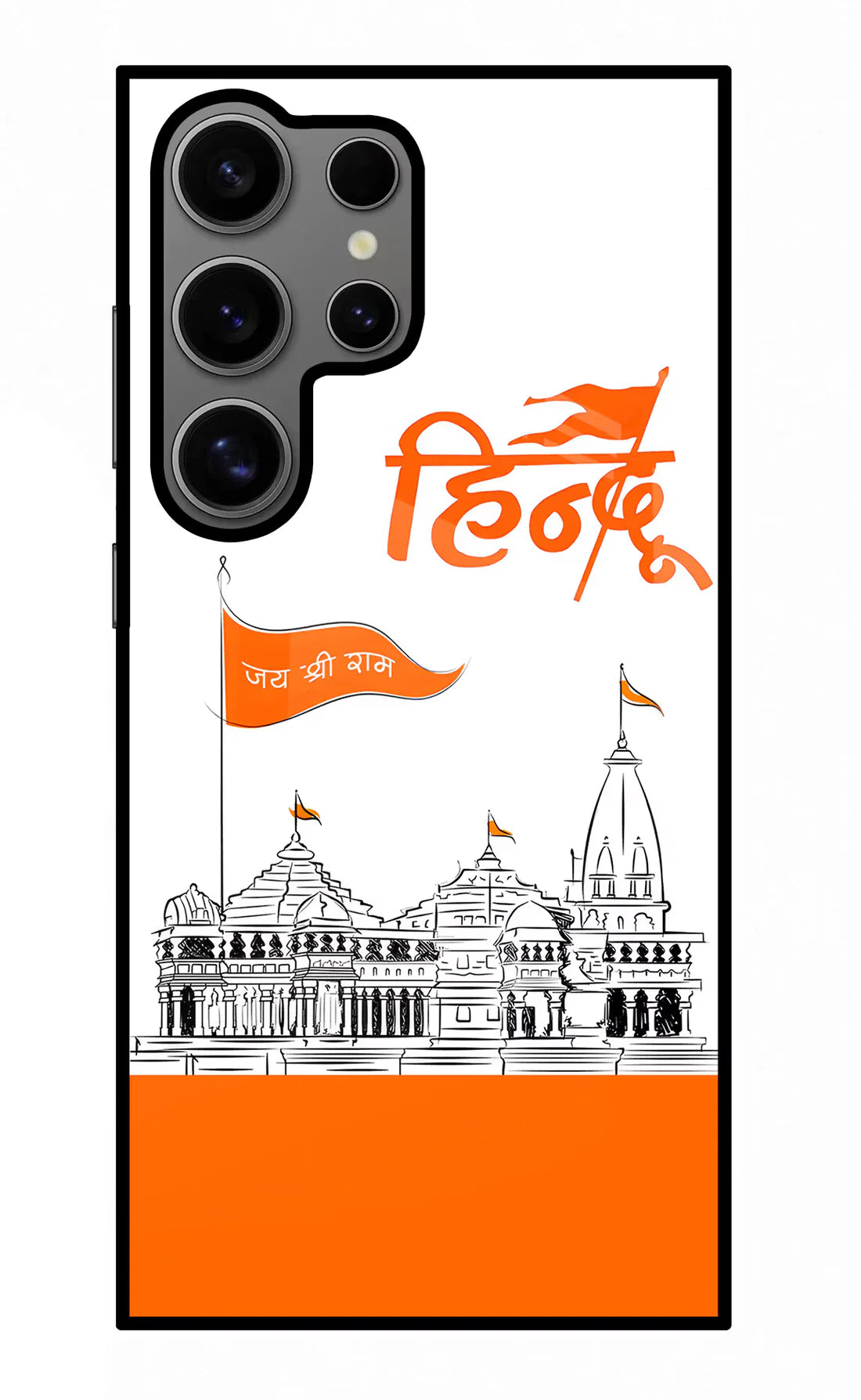 Jai Shree Ram Hindu Samsung S24 Ultra Back cover