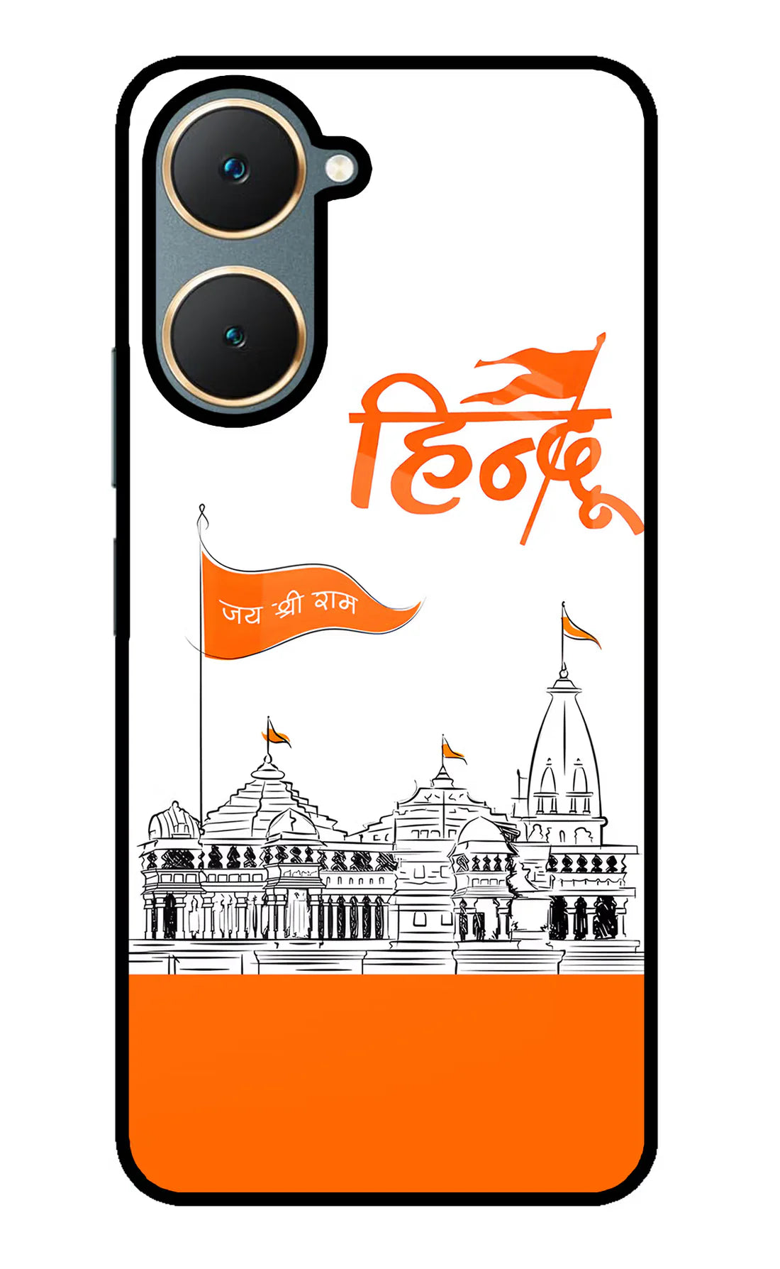 Jai Shree Ram Hindu Vivo Y18/Y18e Back cover