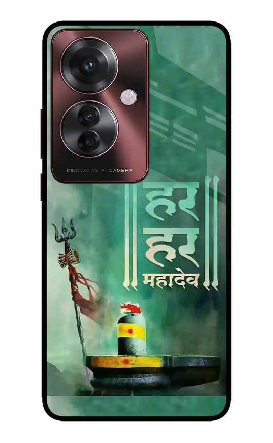 Har Har Mahadev Shivling Oppo F25 Pro 5G Back cover
