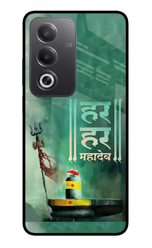 Har Har Mahadev Shi Back cover