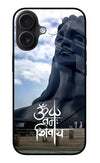 Om Namah Shivay iPhone 16 Glass Case