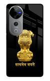 Satyamev Jayate Golden Vivo V40 Pro 5G Glass Case