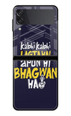 Kabhi Kabhi Lagta Hai Apun Hi Bhagwan Hai Samsung Galaxy Z Flip4 Glass Case