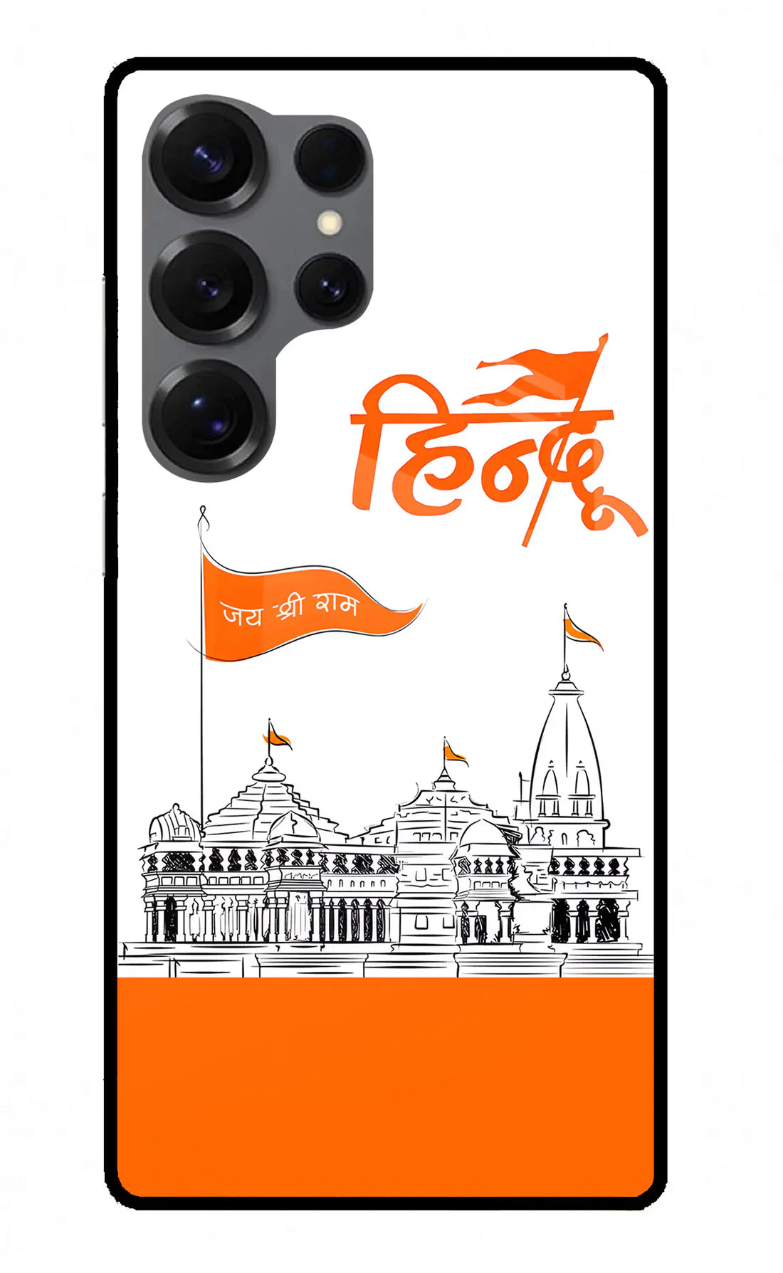 Jai Shree Ram Hindu Samsung S25 Ultra Back cover