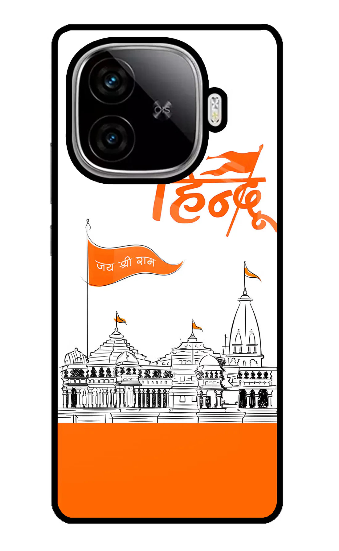 Jai Shree Ram Hindu iQOO Neo 10R 5G  Back cover
