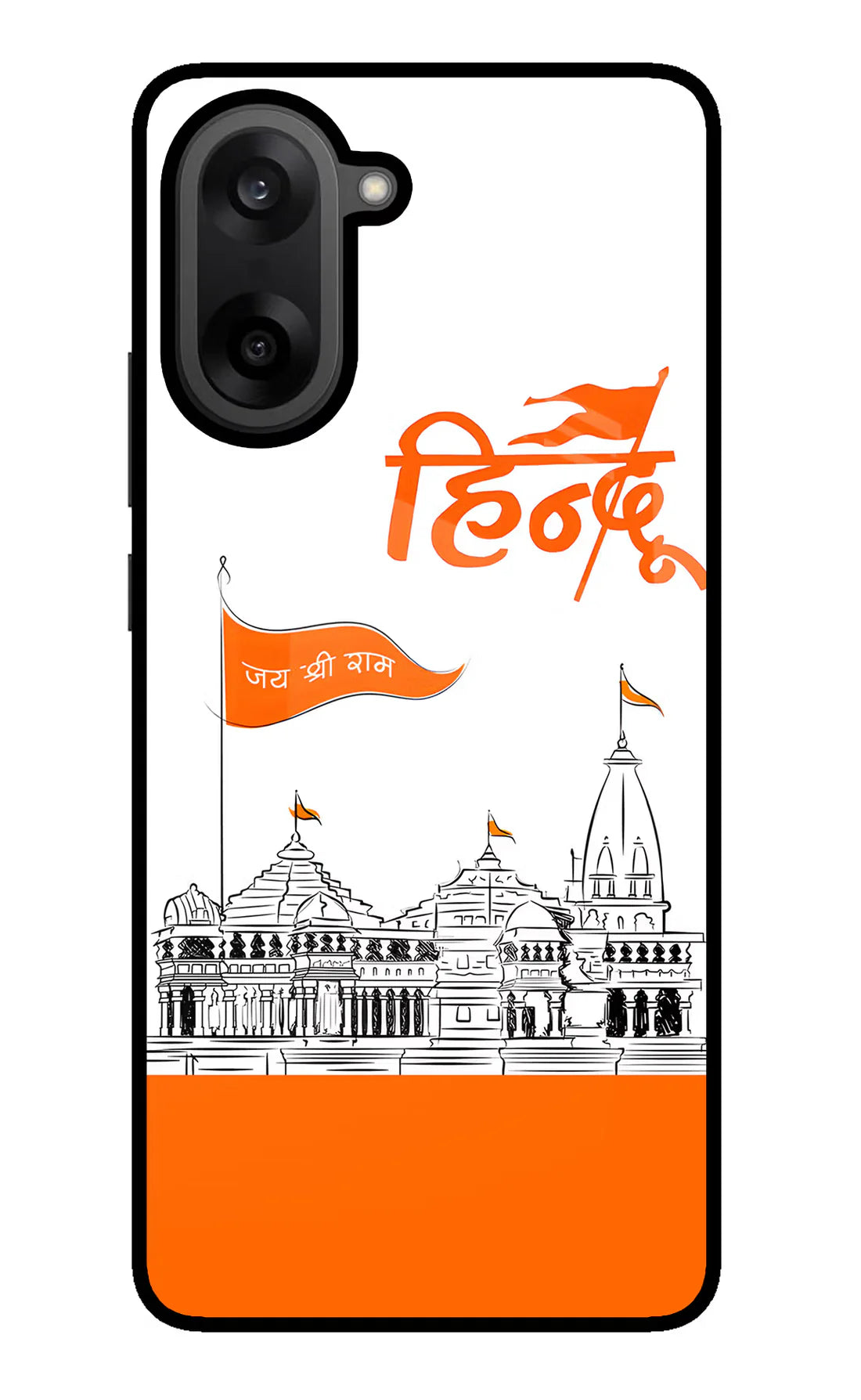 Jai Shree Ram Hindu OnePlus Nord CE5 Back cover