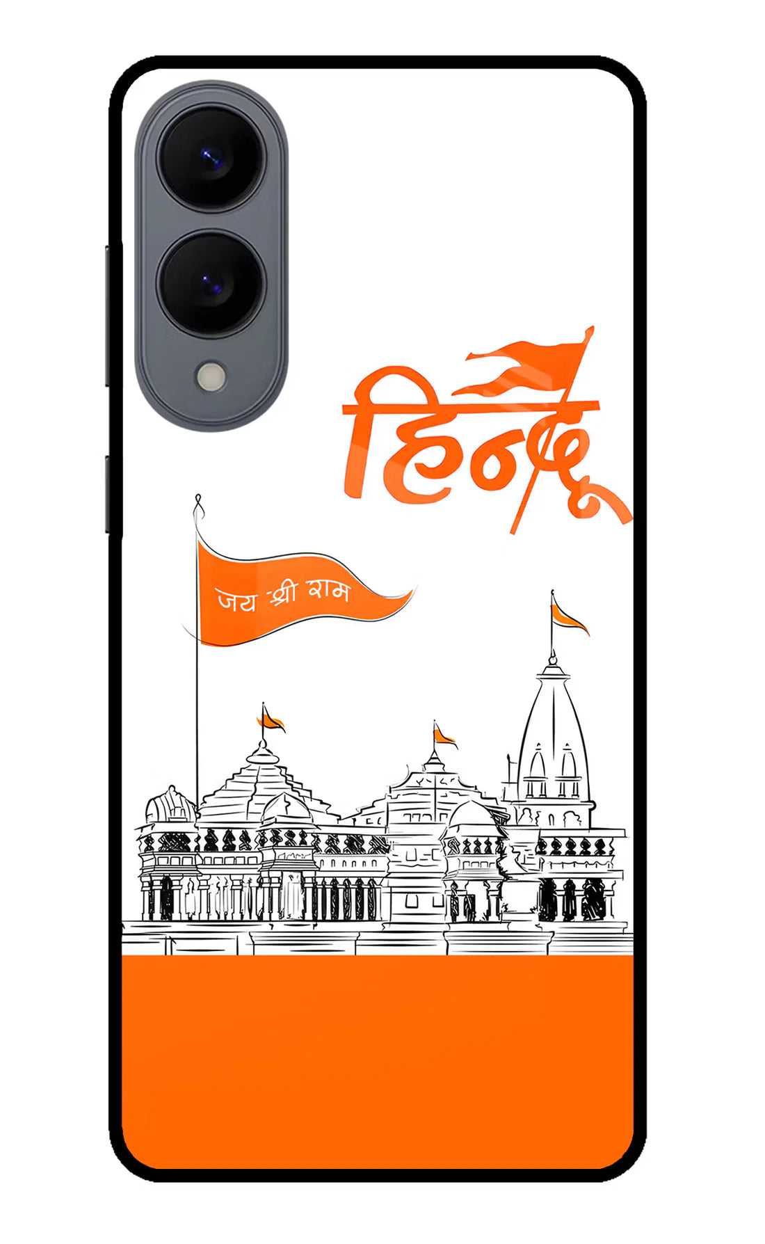 Jai Shree Ram Hindu Samsung S25 Edge Back cover