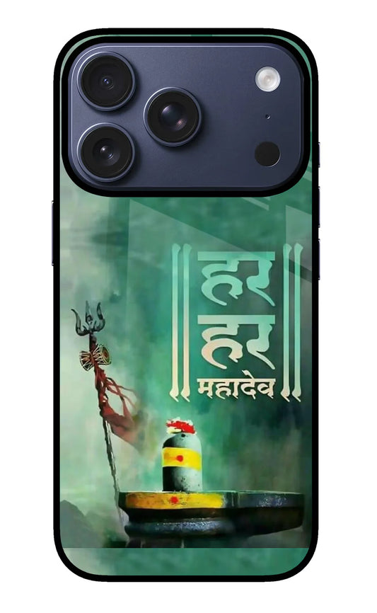 Har Har Mahadev Shivling iPhone 17 ProBack cover