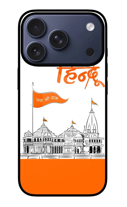 Jai Shree Ram Hindu iPhone 17 Pro Back Cover