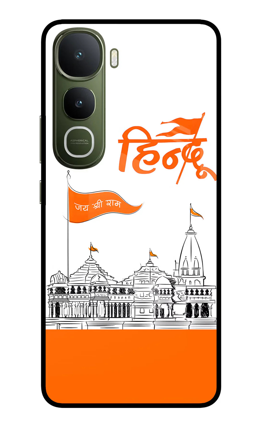 Jai Shree Ram Hindu Vivo Y400 5G Back cover