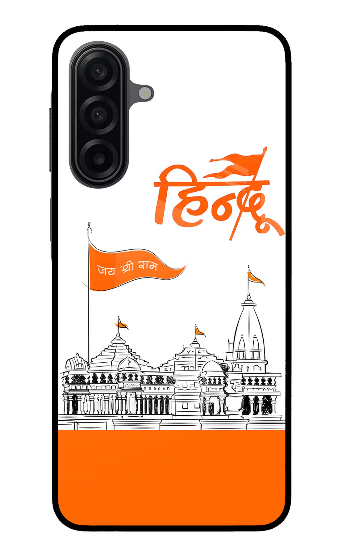 Jai Shree Ram Hindu Samsung A17 5G Back cover