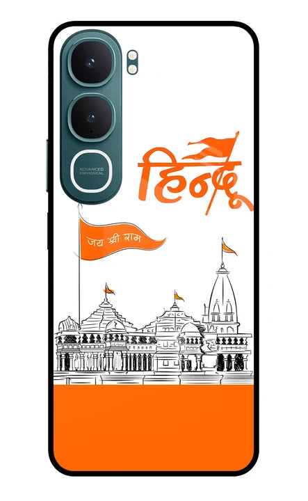 Jai Shree Ram Hindu Vivo Y31 5G Back Cover