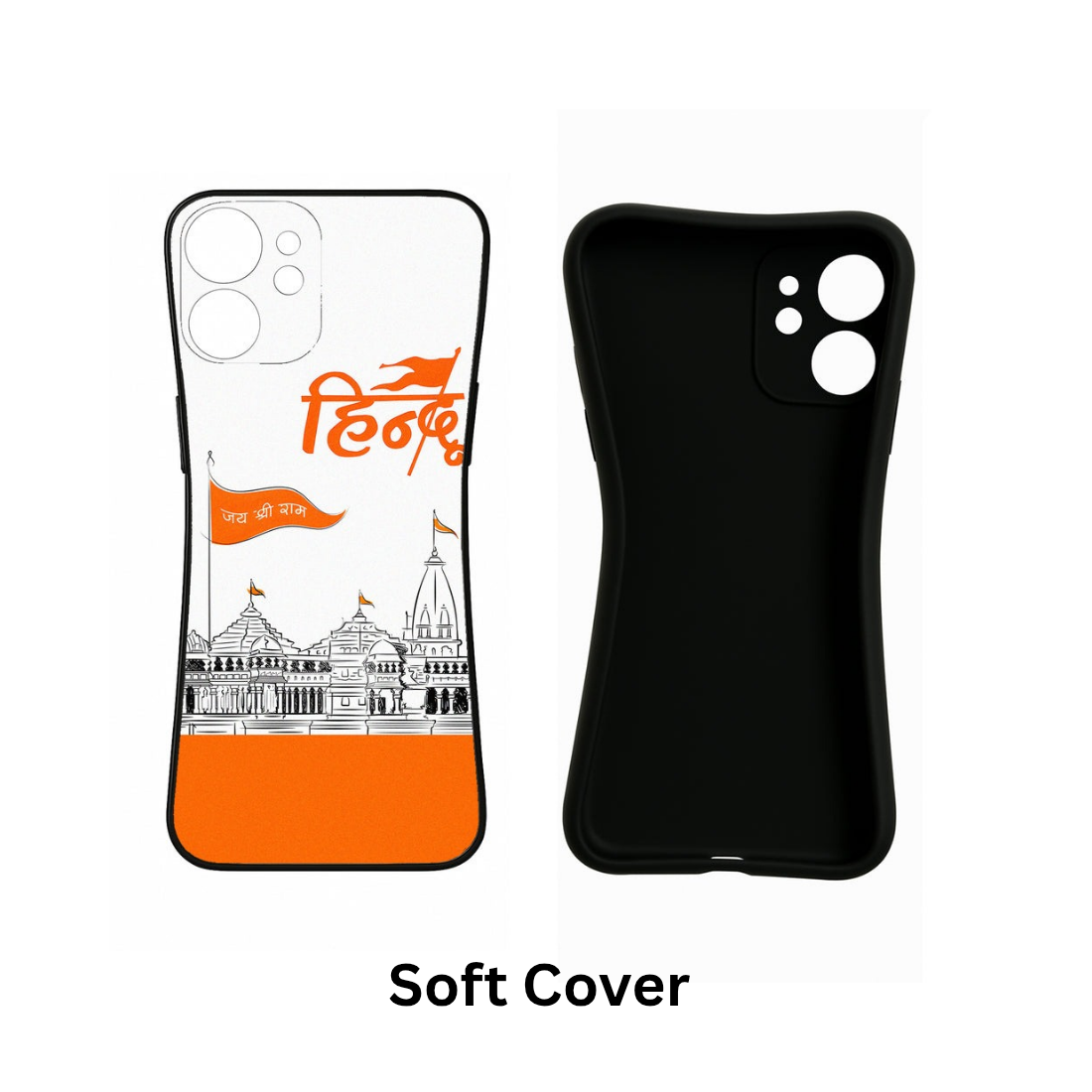 Jai Shree Ram Mobile Cover