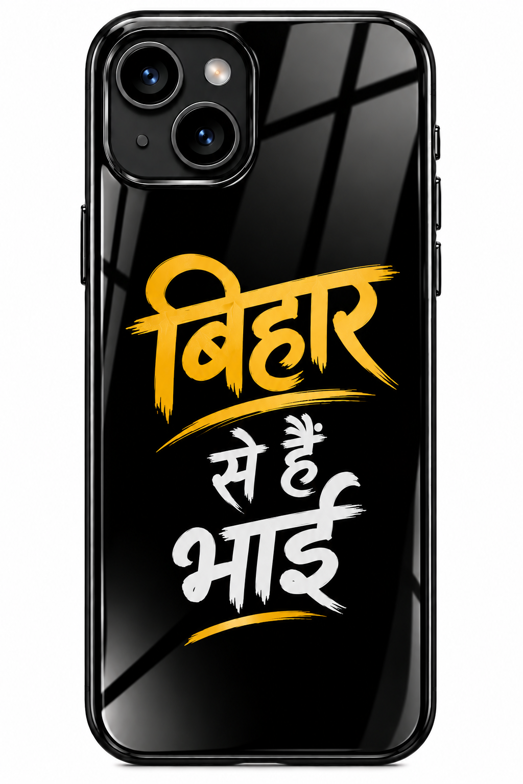 Bihar se hai bhai Back Cover