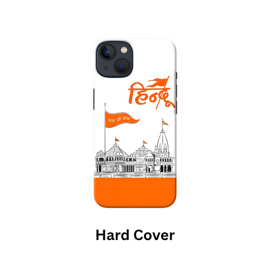 Jai Shree Ram Mobile Cover
